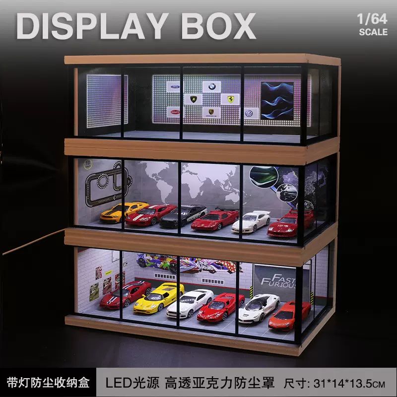 1:18 ミニカー展示ケース 3台駐車 ディスプレイケース　LEDライト 1:18 ミニカー展示ケース 3台駐車 ディスプレイケース LEDライト