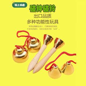 
Ring the bell, ring the bell, red rope, small bell, children's teaching aids, bell-ring with stick, wooden handle, Orff percussion instrument ring