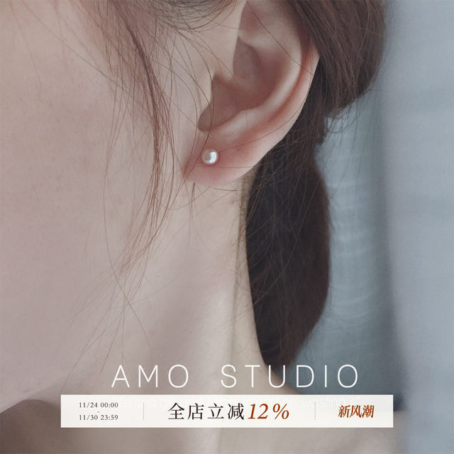 AMO Natural Pearl Earrings Female 925 Silver Silver Simple Simple, Small and Exquisite Anti -Allergic Anti -Ear -Pagal Pill -Pagogy Sleeping Sleeping
