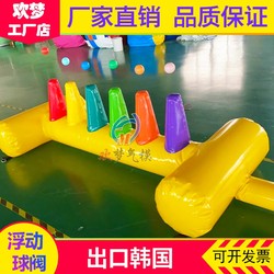 Inflatable Floating Ball I-Shaped Blow-Up Prop Floating Ball Valve Equipment T-Shaped Export to Korea for Expanding Game Projects