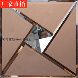 5-Sided Polished Mirror Mosaic Tiles Tv Background Wall Border Glass Mosaic Mirror Wall Stickers Manufacturer