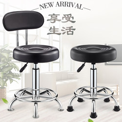  Bar Stool Cashier Chair Bar Counter Chair Round Stool High Stool Simple Backrest Adjustable Chair Swivel Beauty Chair