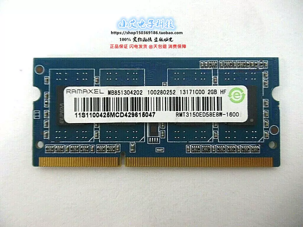 2gb 1rx8 Ramaxel 2gb Rmt3150ed58e8w 1600 A Tech 2gb Ram