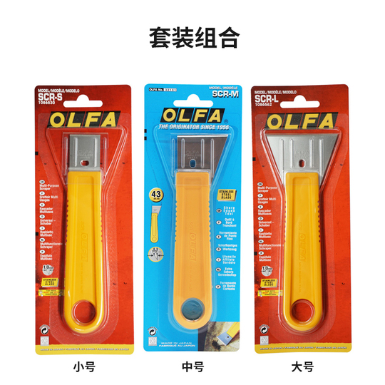 Olfa Rascador de vidrio con cuchilla intercambiable de acero inoxidable GSR-2 Olfa Rascador de vidrio con cuchilla intercambiable de acero inoxidable GSR-2