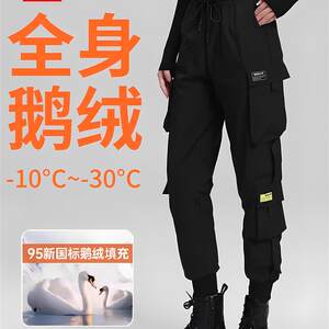 
Goose down overalls, down pants, women's coats, cotton pants, winter 2025 new waterproof, Northeast minus 40 degrees cold protection assault