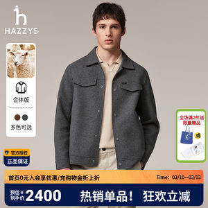 
Hazzys Autumn and Winter Men's Warm Solid Color Lapel Jacket Casual Commuter Men's Fashion Woolen Jacket