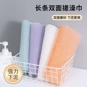 
Long bath towel Korean bath towel nylon powerful soft back bath towel no rubbing back bath towel