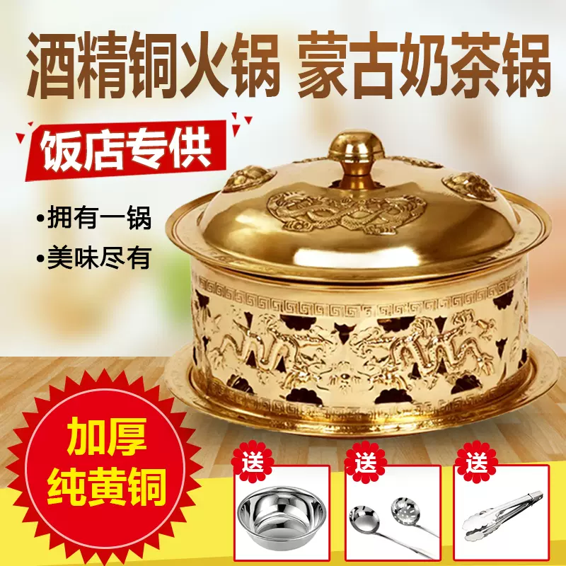 宮廷鍋（銅鍋） 銅鍋- 黃銅柄雙耳橢圓魚鍋|法國畢耶| Inocuivre 系列