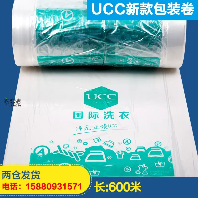 干洗店专用纸打标器标签装订器得力订书机Deli得力钉子10盒包邮-Taobao Vietnam