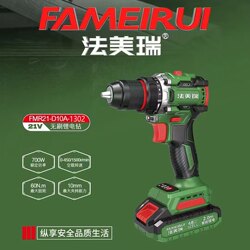 Famei 21V Brushless Lithium Electric Drill Multifunctional Small Power Tool Electric Screwdriver Hand Drill Impact Drill Rechargeable