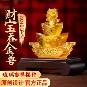 淘运阁摆件- Top 100件淘运阁摆件- 2024年3月更新- Taobao