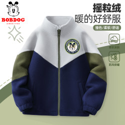 Babudou Boys' Jacket, Spring and Autumn 2026 New Stylish Clothing, Children's Spring Fleece Cardigan, Spring Outfit for Boys
