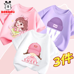 Girls' Short-Sleeved T-Shirt Summer 2026 New Style Kidsren's Summer Pure Cotton Half-Sleeved Top Girls' Fashionable Clothes Summer Wear for Girls