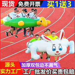 Fun Sports Event Props Inflatable Tortoise and Hare Race Caterpillar Outdoor Parent-Child Team Building Smart Equipment