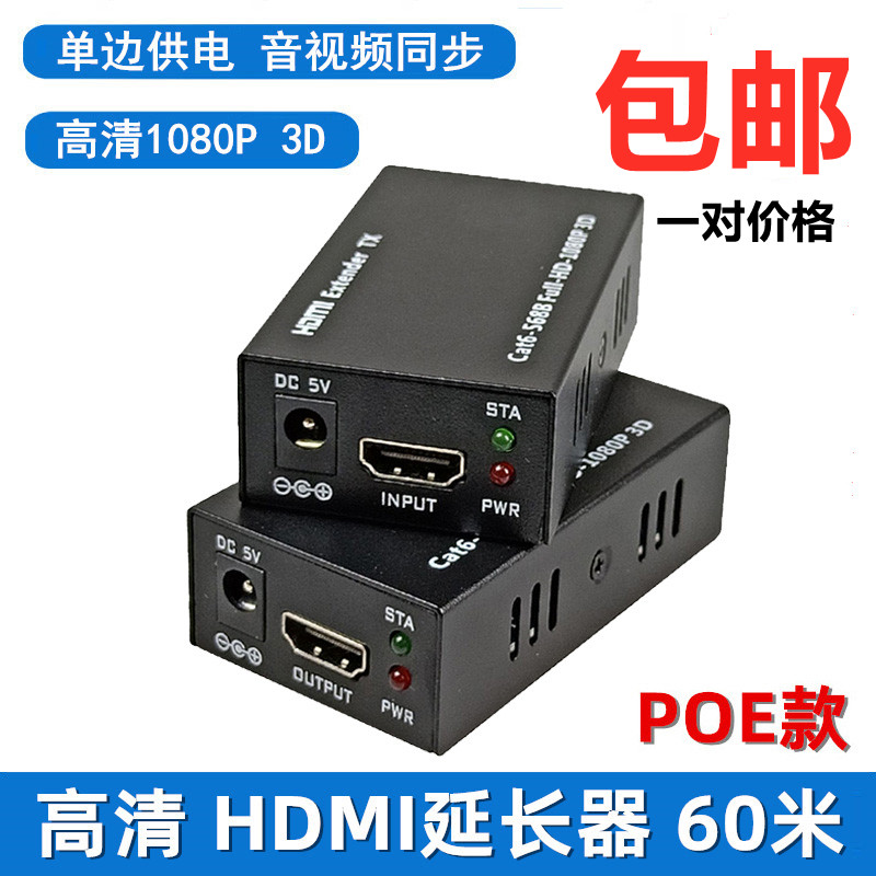 ÷  ÷ HDMI  60 POE RJ45 Ʈũ ̺ Ʈũ ȣ   ۿ  ܸ   ġ-