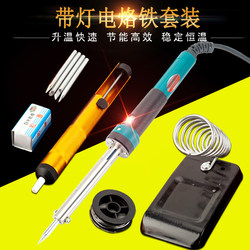 Electric Soldering Iron Set with Light, Constant Temperature, 30W40W60W, Repair Tools, Household Electric Soldering Iron, Soldering Pen, Soldering
