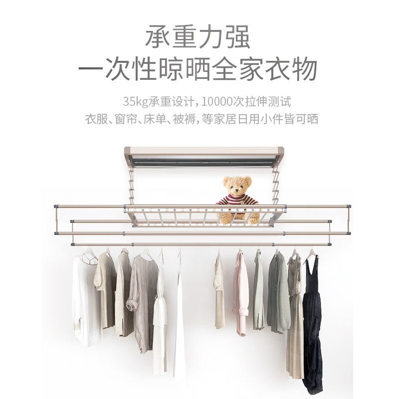 Panasonic Smart Rack Panasonic Degerming Electric Clothes Rack - Remote Control Smart Dryer