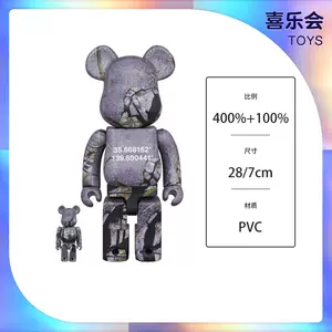 bearbrick东京- Top 10件bearbrick东京- 2024年3月更新- Taobao