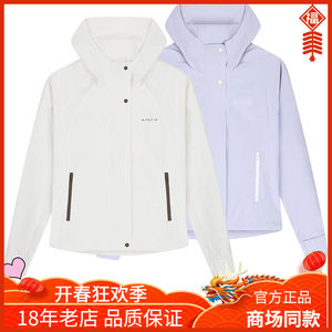 
361 Degrees Authentic Women's Clothing 2026 Spring and Autumn Quick-drying Comprehensive Training Sports and Leisure Windproof Hooded Single Windbreaker 562614610