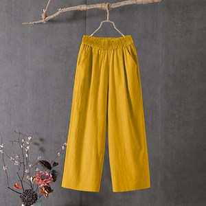 
Eight-point ice silk wide-leg pants for women in summer thin high waist loose straight large size small casual and versatile Harem pants