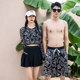 New couple swimsuits for women summer sports skirt split three-piece set to make them look slim and sexy beach men's swimming trousers