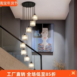 Staircase Chandelier, Long Chandelier, Duplex Light Luxury, Nordic Modern Minimalist Villa Loft, Internet-Famous Rotating Staircase Crystal Lamp
