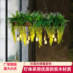 Industrial Style Restaurant Green Plant Lamp Personalized Boat Chandelier Special Pub Bar Cashier Deck Ceiling Decorative Lamp