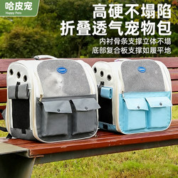 Cat Carrier Bag, Portable Bag for Going Out, Breathable Double-Shoulder Pet Backpack, Large Capacity, Foldable, Can Be Carried on the Back or by Hand, Cat Travel Box