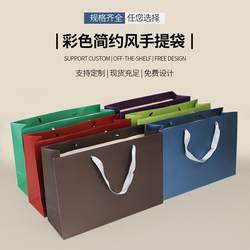High-End Colorful Gift Bags, Clothing Handbags, Jewelry Shopping Paper Bags, Customizable with Logo, Bulk Purchase Packaging