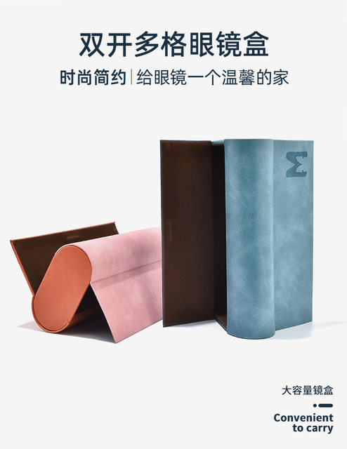 Large -capacity double -layer glasses box ins Personal anti -pressure ...