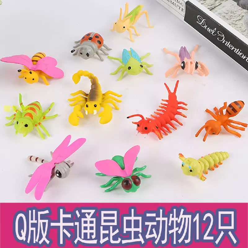 仿真昆虫动物模型玩具q版可爱卡通蜘蛛蜈蚣蝎子蜜蜂蜻蜓儿童玩具 仿真昆虫动物模型玩具q版可爱卡通蜘蛛蜈蚣蝎子蜜蜂蜻蜓儿童玩具