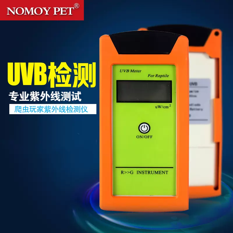 最安価格 爬虫類飼育用 UVB測定器 紫外線計測器 RGM-UVB 爬虫類/両生類用品