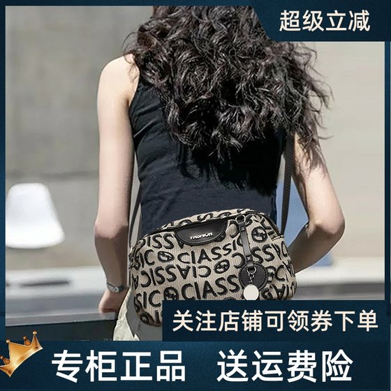 
Viney bag 2025 new women's bag crossbody bag armpit bag autumn and winter women's small bag light luxury chest bag canvas bag
