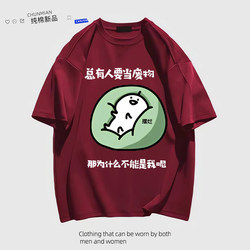 Summer New Short-Sleeve T-Shirt for Men, Five-Quarter Sleeve Top, Plus Size, Chinese Style, Round Neck, Pure Cotton Base Shirt, Casual Wear