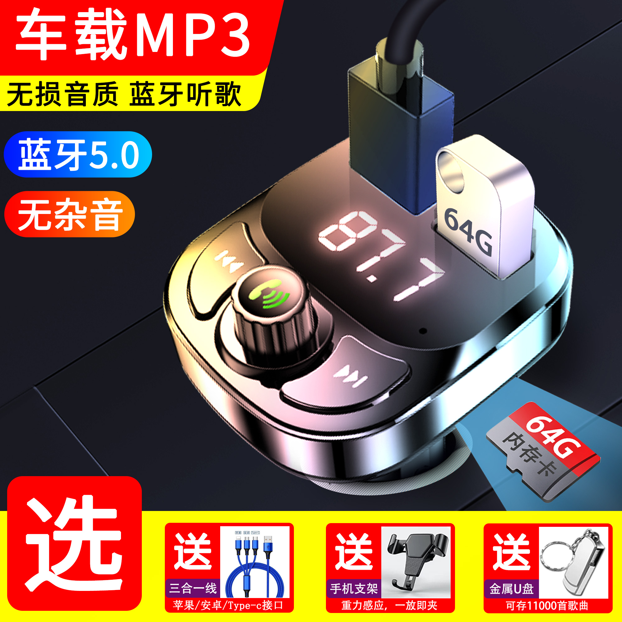 ڵ  MP3 ű 5.0 ս  ٱ    ڵ ǰ   -
