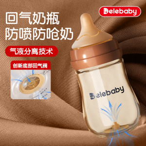 
Newborn baby glass bottle 06 months old baby drinks milk and water to prevent bloating and choking imitation breast milk