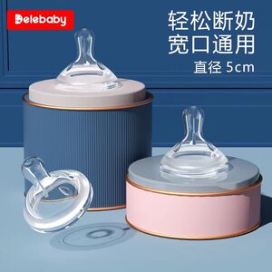
Universal original pacifier, newborn baby anti-bloating pacifier, soft silicone simulated breast milk solid feeling, wide diameter