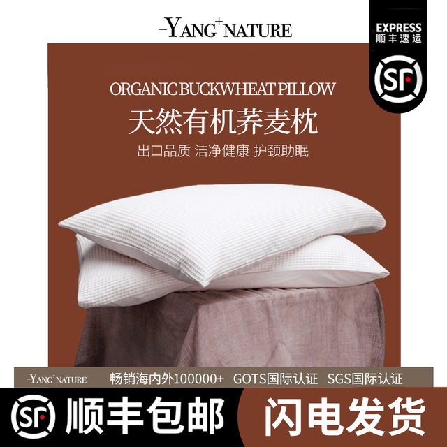 Full buckwheat skin shell pillow protects cervical spine for men and women soft and hard high and low adult pure buckwheat pillow core children single pillow core