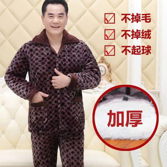 
Daddy's winter plus velvet thickened long sleeves pants pajamas men's flannel clamps old man grandpa down jacket suit