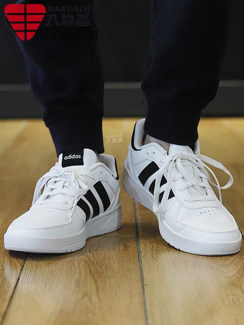 Adidas men's shoes 2023 winter classic low-top wear-resistant casual sneakers sports training basketball shoes ID9658