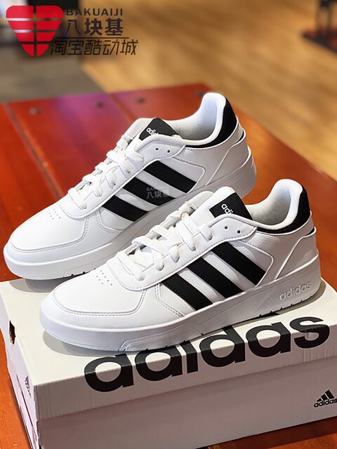 Adidas men's shoes 2023 winter classic low-top wear-resistant casual sneakers sports training basketball shoes ID9658