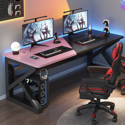 Computer Desk, Desktop Double Desk, Bedroom Simple Office Desk, Internet Cafe Gaming Desk and Chair Set, Carbon Fiber Gaming Desk