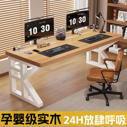 Solid Wood Computer Desk for Bedroom, Home Desktop Office Desk, Work Desk, Double Gaming Desk, Study Writing Desk, Study Table