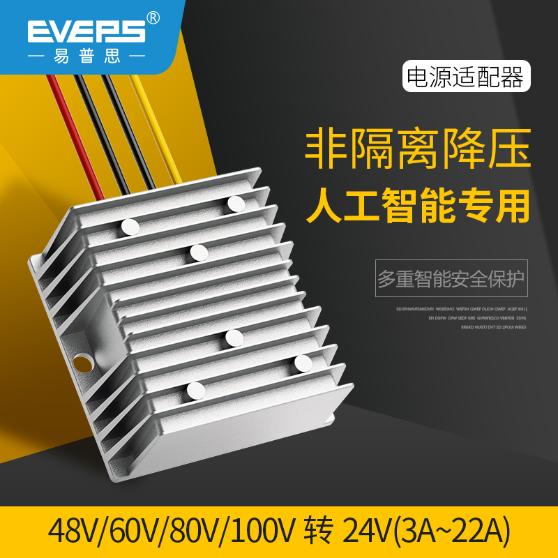 EVEPS     36V48V60V72V80V100V  24V   ȭ   ȯ -