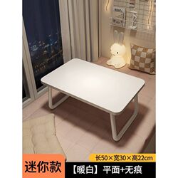 Small Bed Table, Student Desk, Study Table, Foldable Table, Kang Table, Dormitory Upper Bunk Laptop Table, Bay Window Table