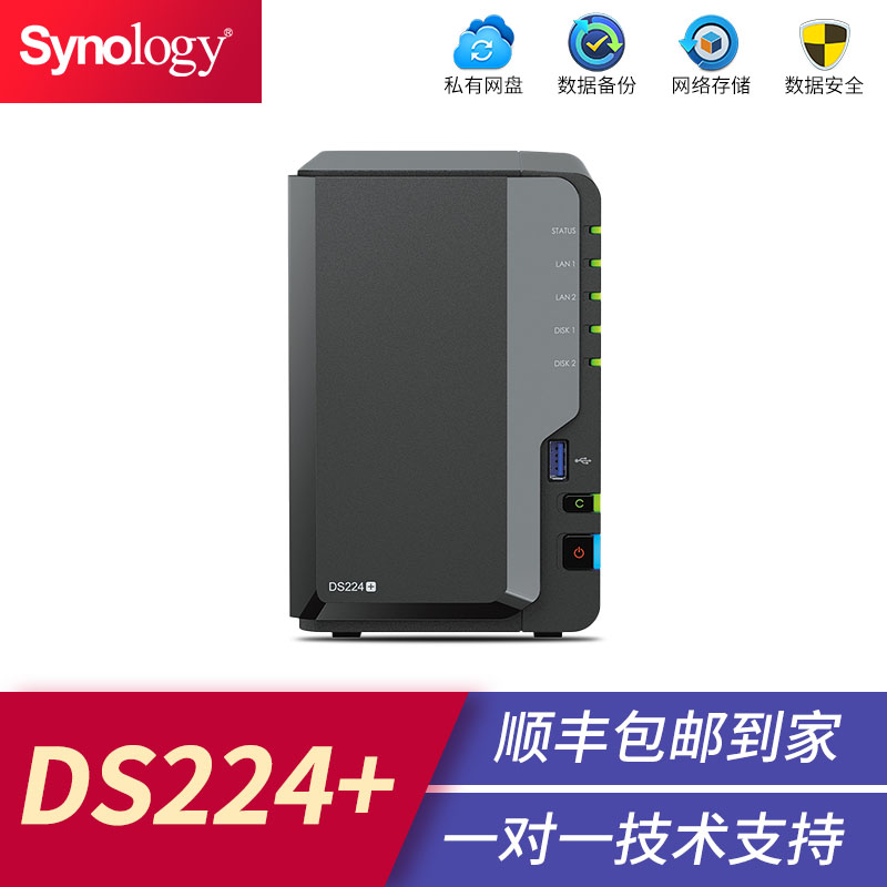 SYNOLOGY DS224+ NAS  2 Ȩ  Ʈũ  SYNOLOGY SF  -