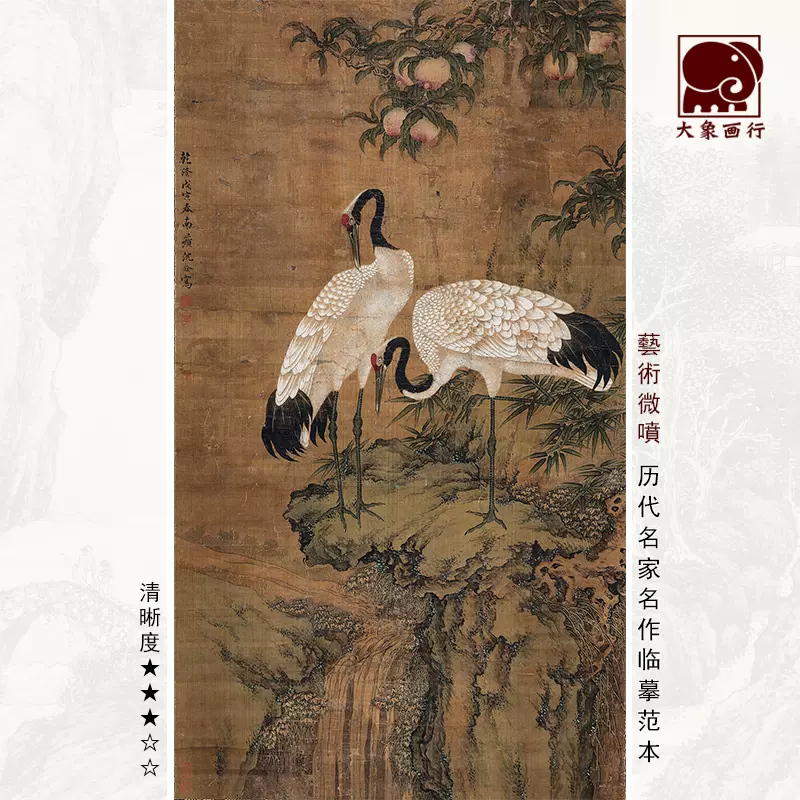 中国古美術 明時代の絵 仇英作 掛け軸 鳥図 骨董品 BD061A12-4