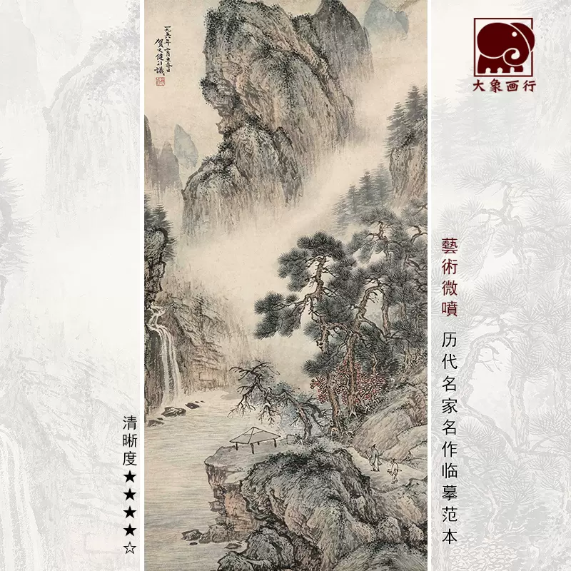 马晋工笔马册页八骏图郎世宁马画稿高清微喷丝绢画心工笔马画谱-Taobao 