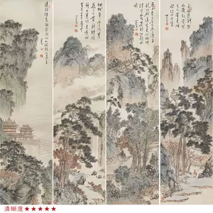 溥儒画- Top 1000件溥儒画- 2024年4月更新- Taobao