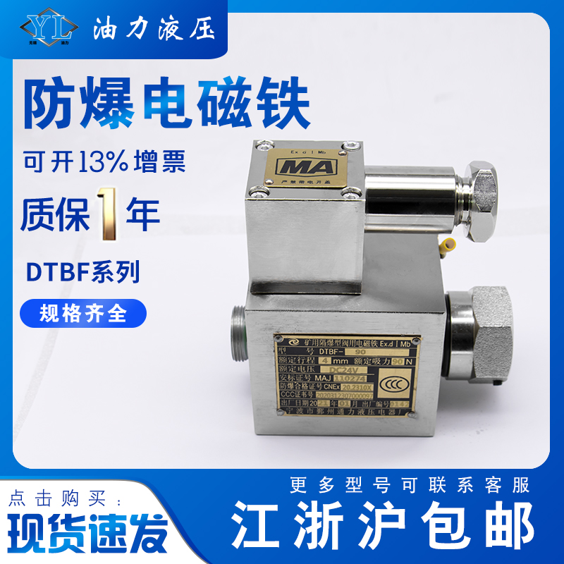  ڼ DTBF-37FYC 220V DTBF-90FYC 24V-